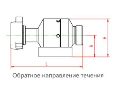 Обратный клапан с прямым отбойником