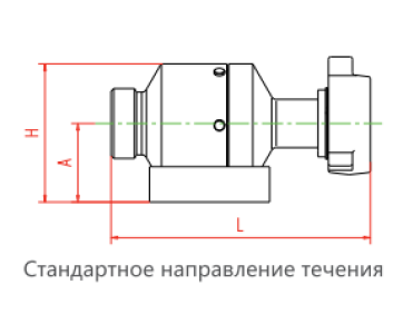 Обратный клапан с прямым отбойником